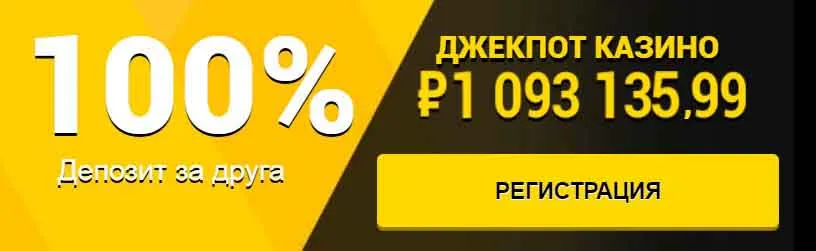 Азино777 официальный сайт мобильная версия играть