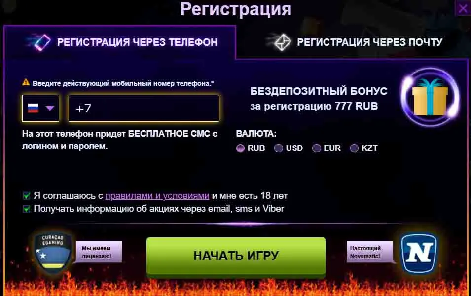 Азино777 официальный сайт мобильная версия играть